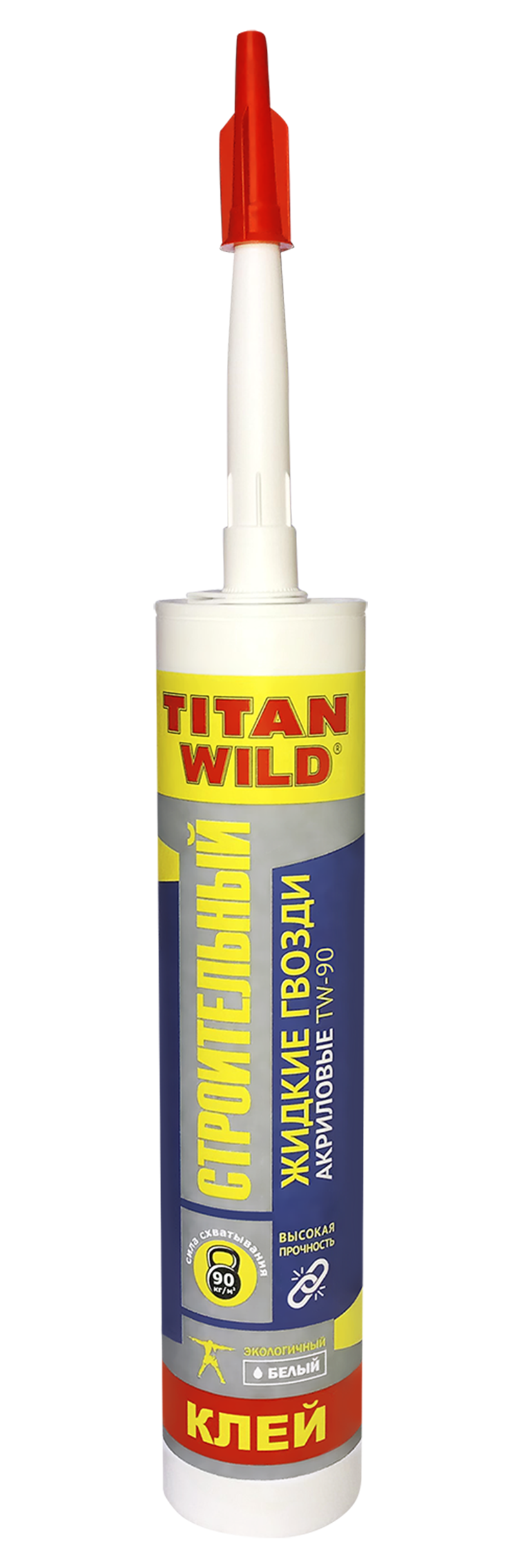 Титан вилд. Titan Wild жидкие гвозди. Жидкие гвозди экспресс 310мл, Titan Wild. Жидкие гвозди Титан универсал 310гр. Клей Титан универсальный.