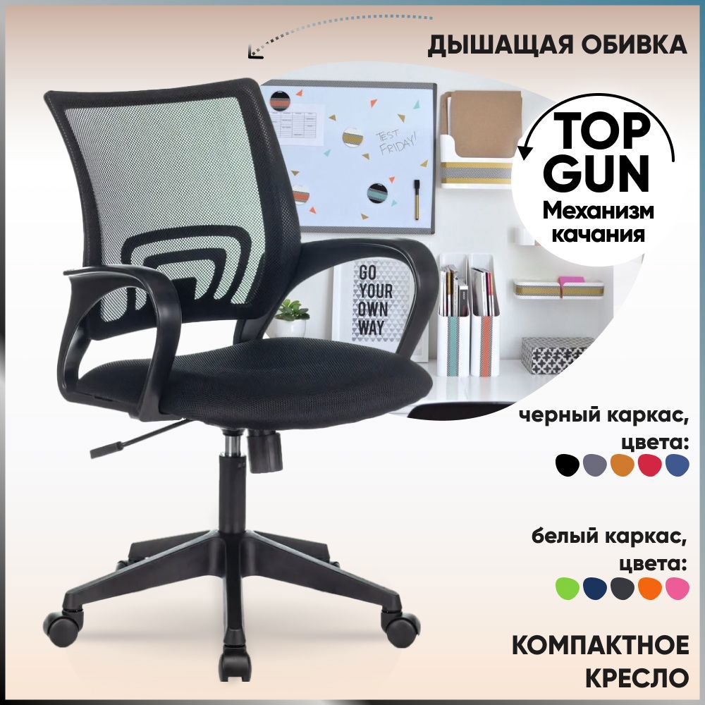 Офисное кресло бюрократ ch 695n. Кресло Бюрократ Ch-695n. Бюрократ Ch-s840n/Black.