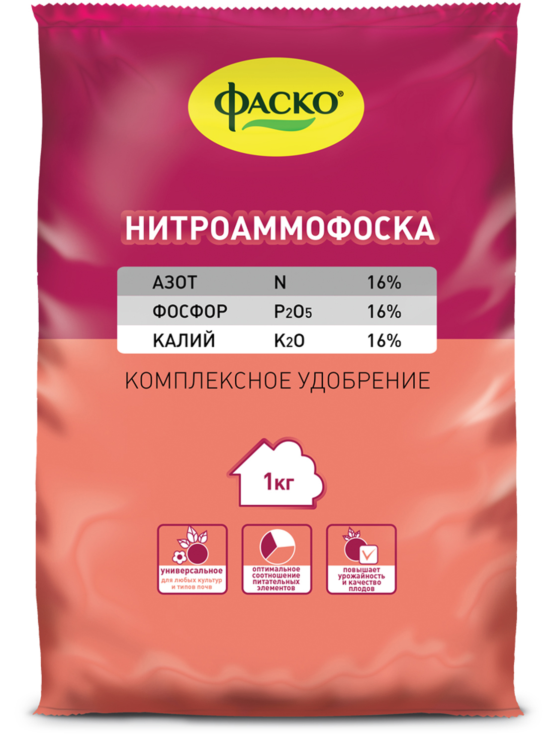 Что такое комплексное удобрение. Удобрение Нитроаммофоска 1кг Фаско. Удобрение Азофоска 1 кг Фаско. Нитроаммофоска гранул.1кг Фаско. Нитроаммофоска 20 20 20 удобрение.