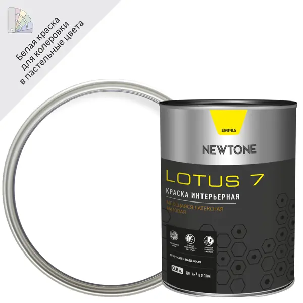 Краска для стен и потолков Newtone Lotus 7 цвет белый 0.8 л фасадная силиконовая воднодисперсионная краска newtone