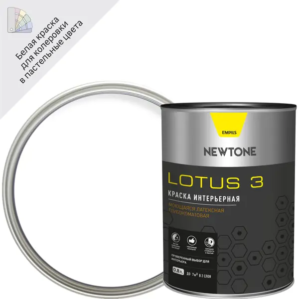 Краска для стен и потолков Newtone Lotus 3 цвет белый 0.8 л фасадная силиконовая воднодисперсионная краска newtone