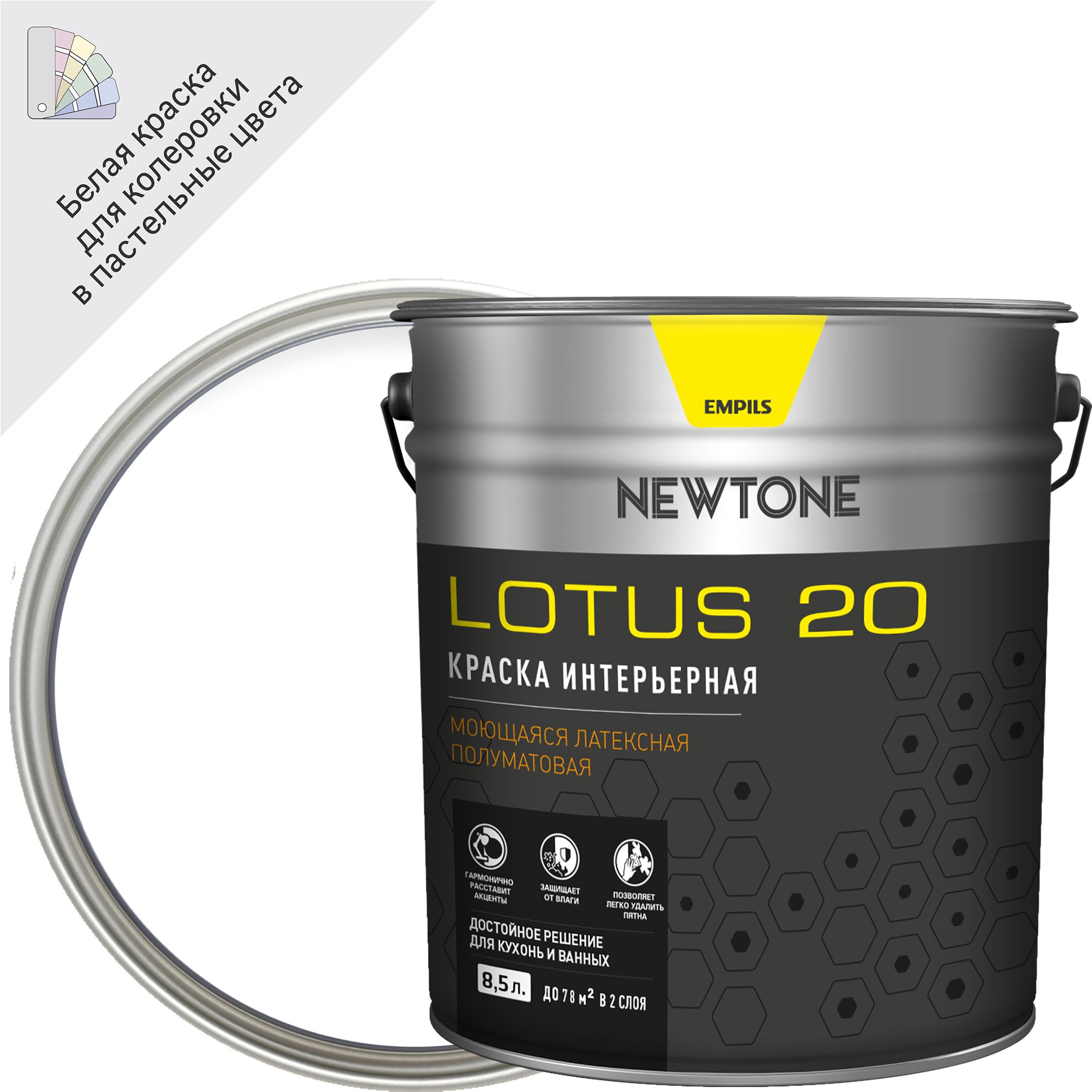 Краска для стен и потолков Newtone Lotus 20 цвет белый 8.5 л по цене 6905  ₽/шт. купить в Волгограде в интернет-магазине Леруа Мерлен