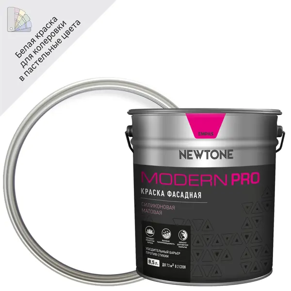 Краска фасадная Newtone Modern Pro база A цвет белый 8.5 л фасадная силиконовая воднодисперсионная краска newtone