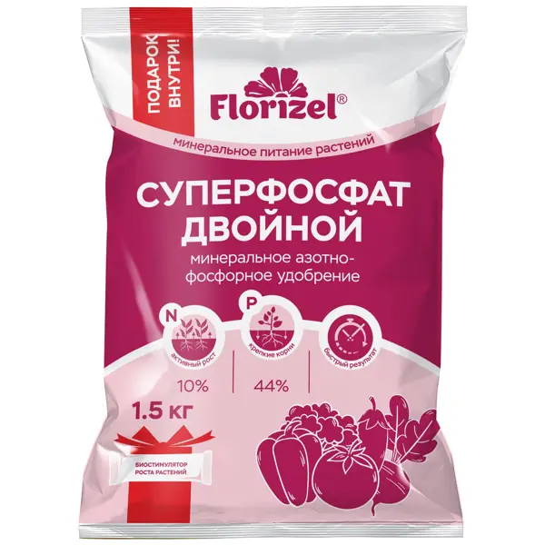 Удобрение Florizel Суперфосфат двойной для растений 1.5 кг удобрение florizel карбамид для растений 1 5 кг