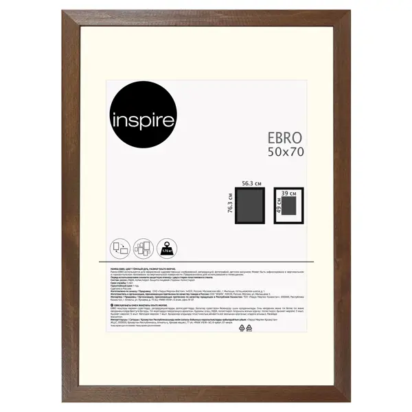 Рамка Inspire Ebro 50x70 см цвет темный дуб рамка inspire ebro 50x70 см серый дуб