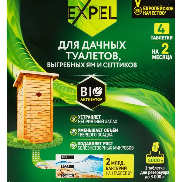 Средство для обслуживания дачных туалетов и септиков Expel Биоакт 150 г очиститель доктор робик 609 для септиков и дачных туалетов