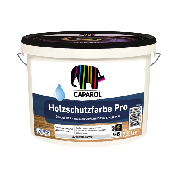 фото Краска по дереву caparol holzschutzfarbe pro база 3 цвет прозрачный 2.35 л