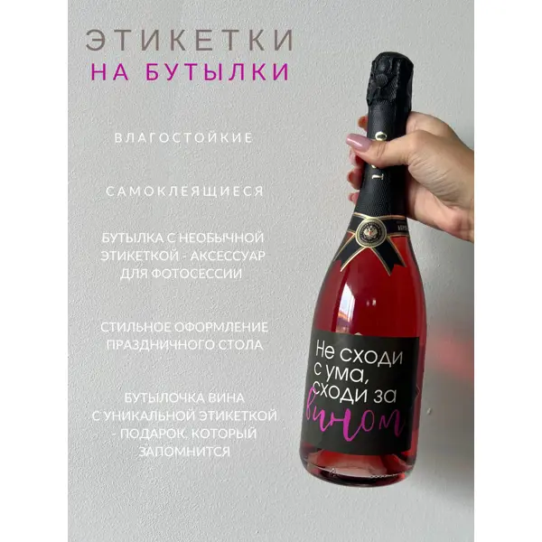 Виготовлення и продаж Бутыли, сулеи, большие бутылки в Україні