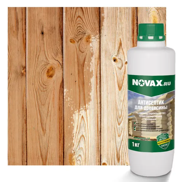 Антисептик временный Novax 8 месяцев 1:9 1 кг антисептик для строительных и ремонтных работ рекорд