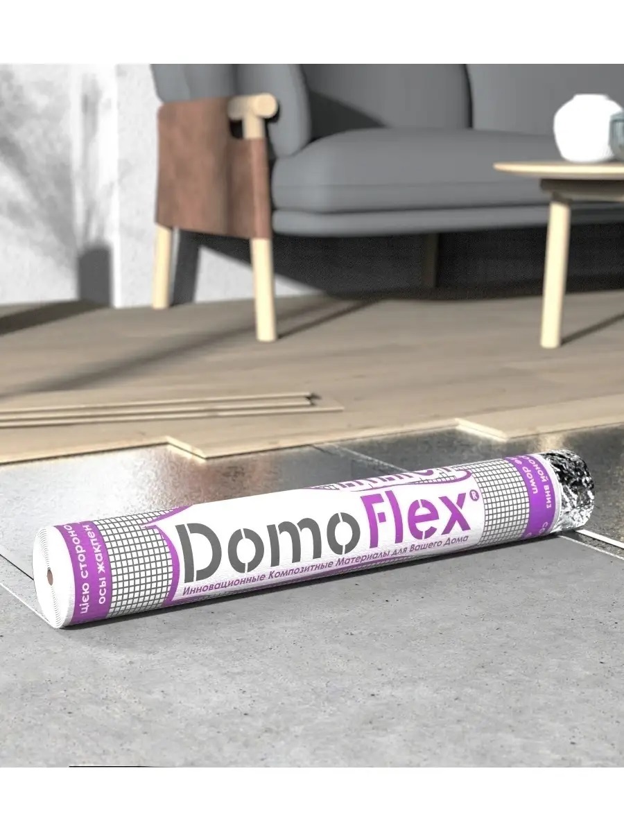 Подложка DomoFlex Energy полимерная композитная 3 мм 10 м² ✳️ купить по  цене 1738 ₽/шт. в Москве с доставкой в интернет-магазине Леруа Мерлен