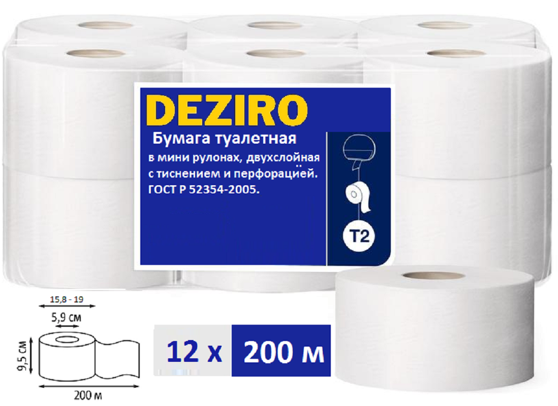 Туалетная бумага Deziro ZR/ТБ-12 Т2-2 для диспенсеров Т2 однослойная 12  рулонов в Саранске – купить по низкой цене в интернет-магазине Леруа Мерлен