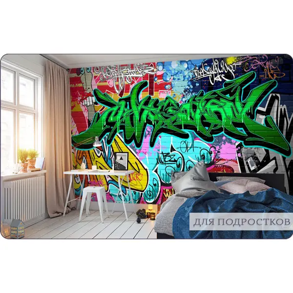 Граффити в интерьере квартиры (57 фото)