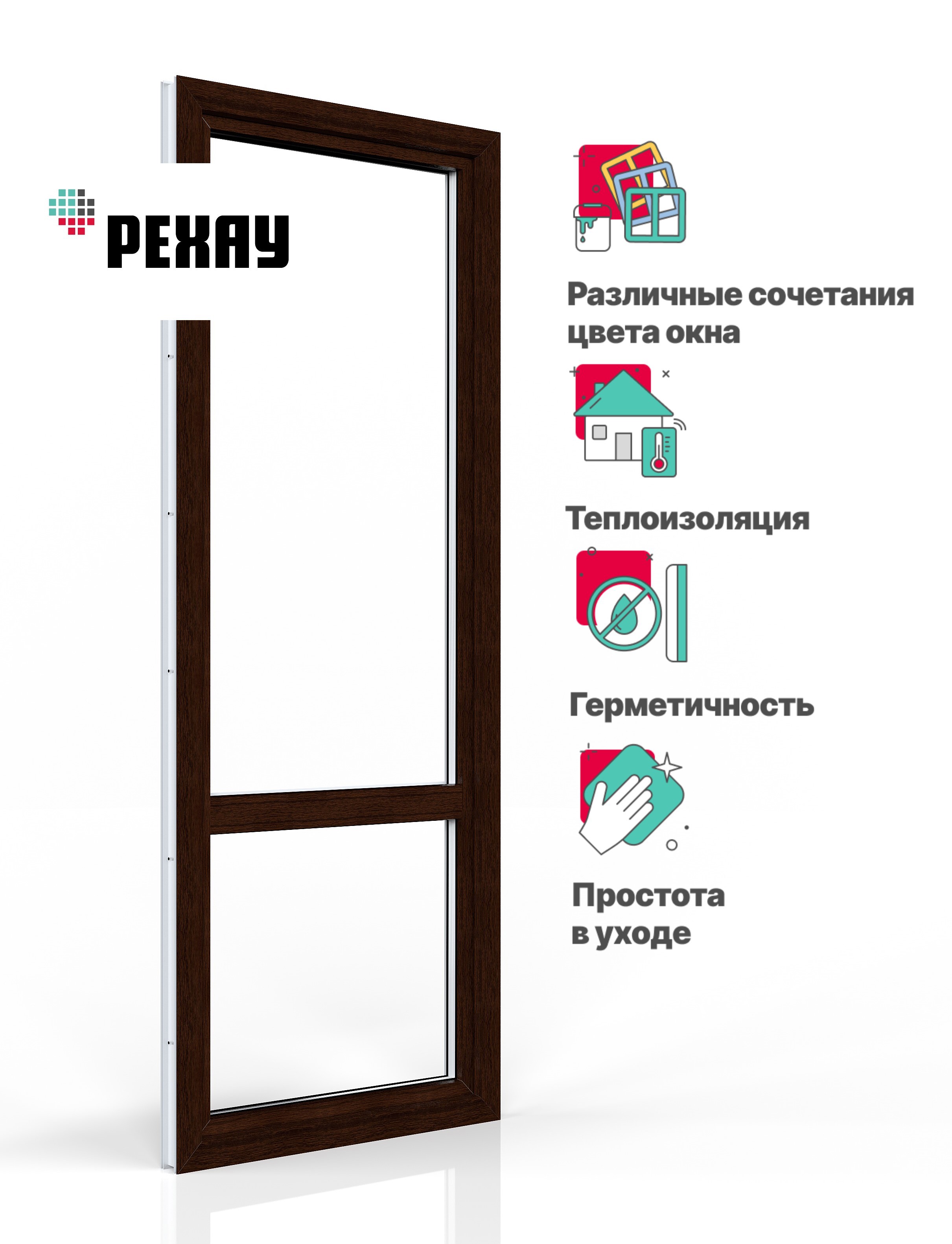 Балконная дверь ПВХ Rehau одностворчатое 2000х900мм (ВхШ) двухкамерный  стеклопакет белый/темный дуб – купить в Нижнем Новгороде по низкой цене |  Леруа Мерлен