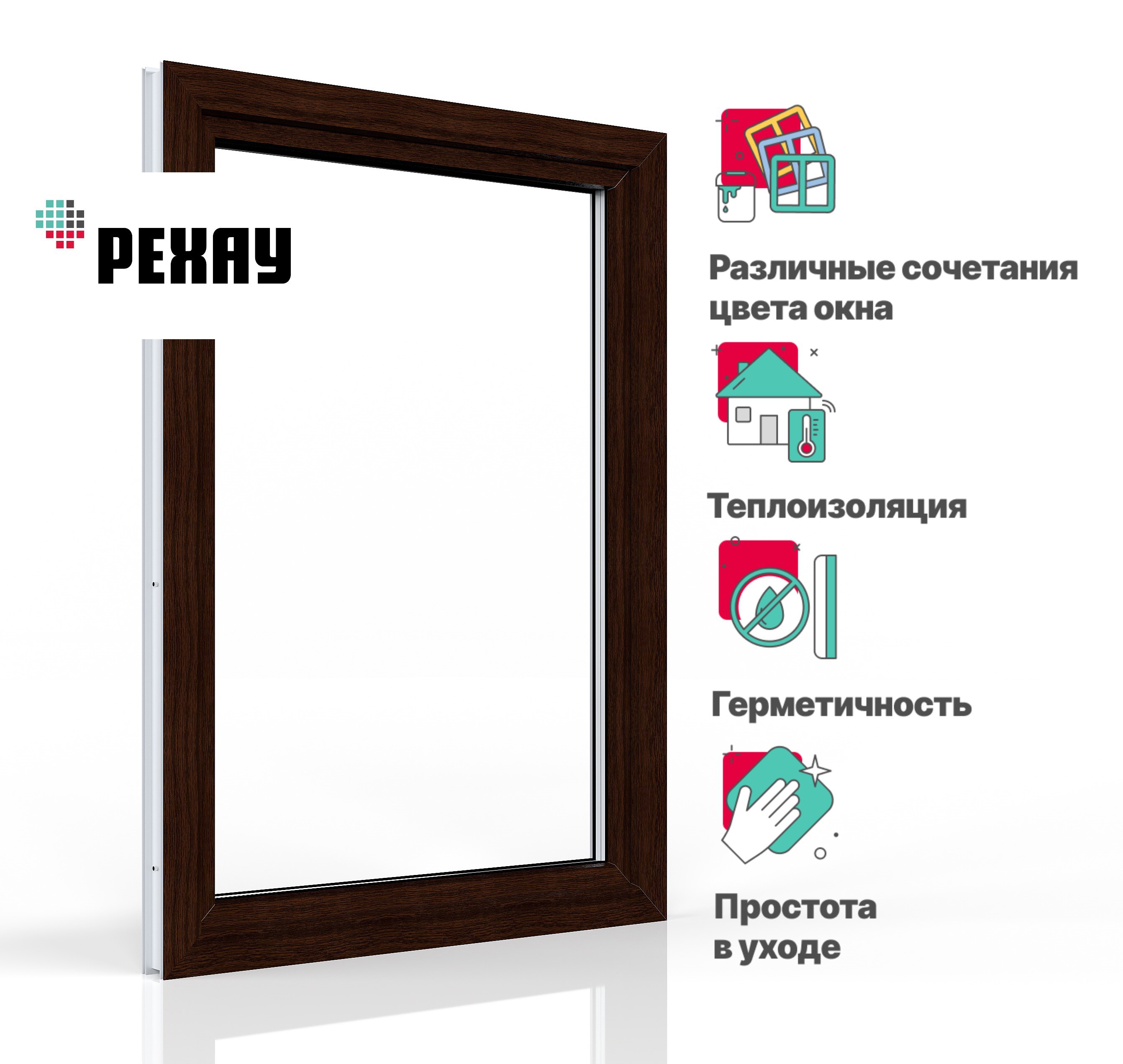 Пластиковое окно ПВХ Rehau одностворчатое 600х500мм поворотно-откидное  правое (ВхШ) двухкамерный стеклопакет белый/темный дуб ✳️ купить по цене  9228 ₽/шт. в Тольятти с доставкой в интернет-магазине Леруа Мерлен