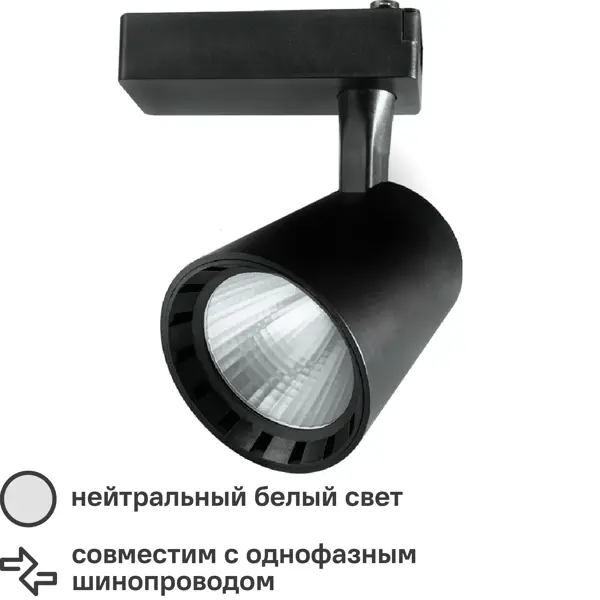 фото Трековый светильник jazzway ptr 0330 светодиодный 30 вт 4000 к однофазный цвет черный