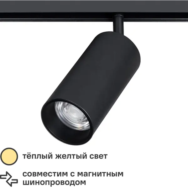 фото Светильник arte lamp linea светодиодный 13 вт однофазный магнитный 4 м² цвет черный