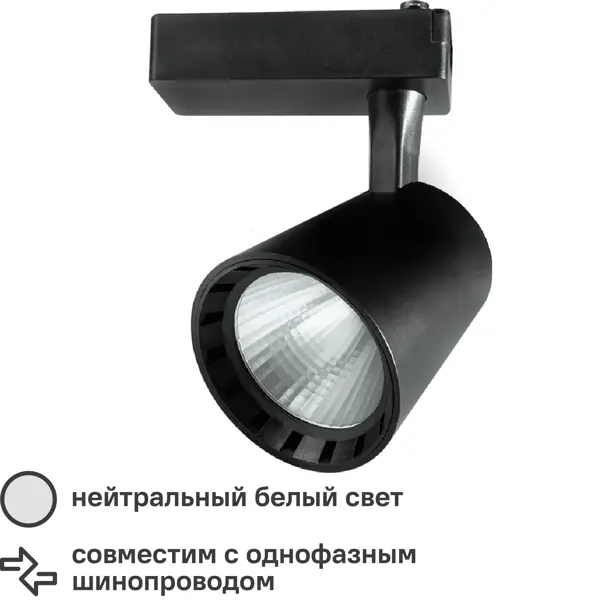 фото Трековый светильник jazzway ptr 0315 светодиодный 15 вт 4000 к однофазный цвет черный