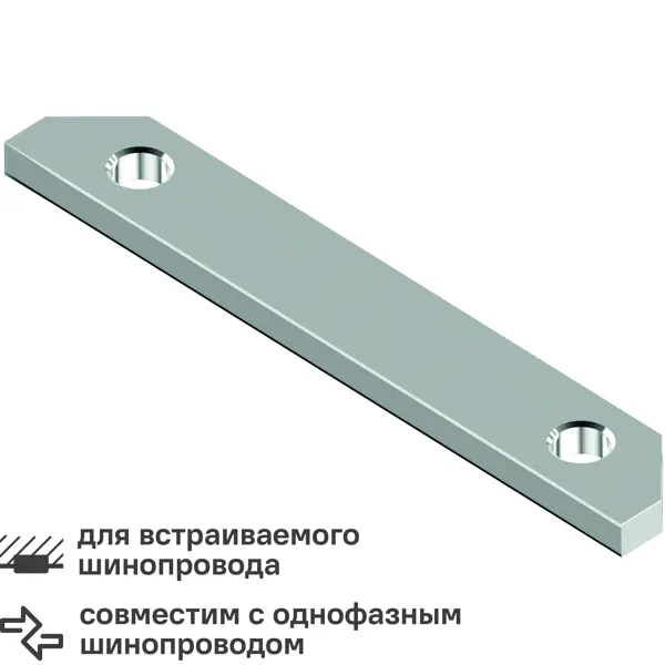 Соединитель Arte Lamp к профилю для натяжного потолка однофазного цвет серый заглушка для светодиодного дюралайта ø13 мм