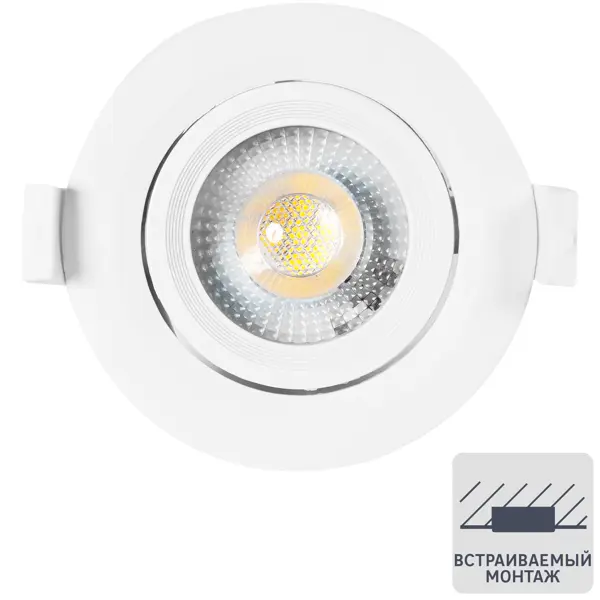 Светильник точечный светодиодный встраиваемый KL LED 22A-5 90 мм 4 м² белый свет цвет белый