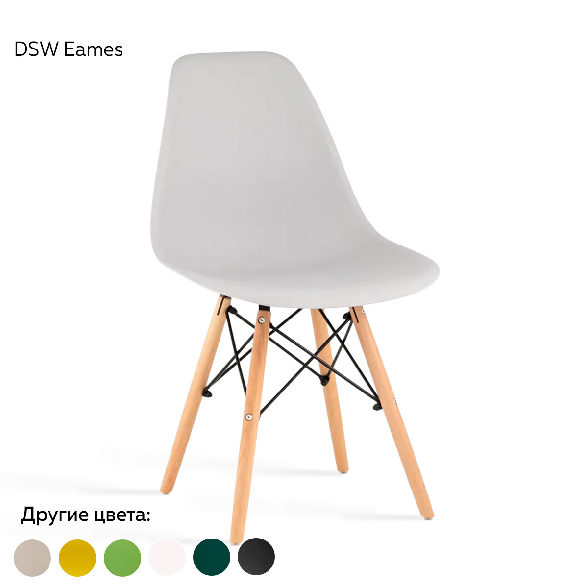 Стул Ridberg Eames 1208567 81x53x43 см abs-пластик цвет серый