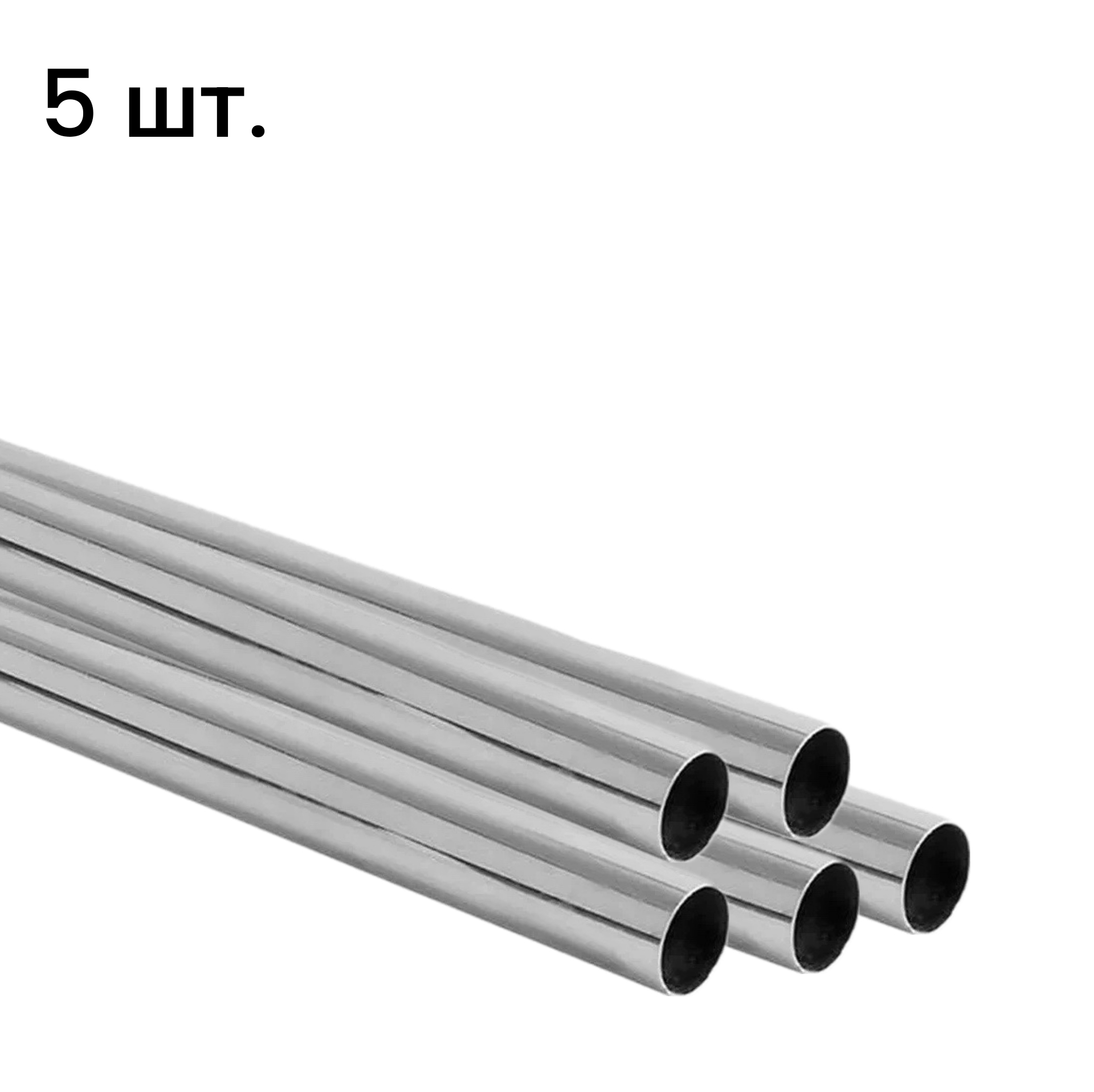 Труба к системе Джокер ⌀25мм 1.5м хром 5шт ✳️ купить по цене 1538 ₽/шт. в  Москве с доставкой в интернет-магазине Леруа Мерлен