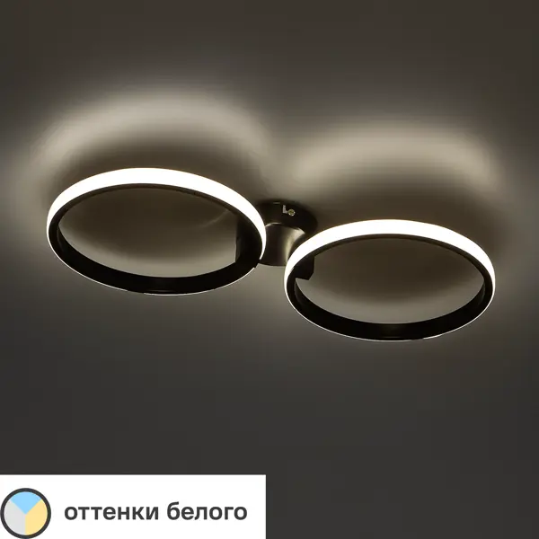 Светильник потолочный «Арктур» КС00005 7 м² теплый белый свет/холодный белый свет цвет черный