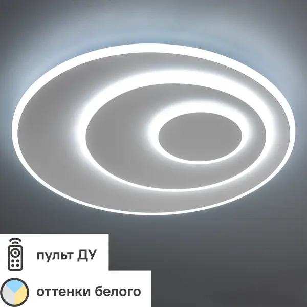 Люстра потолочная светодиодная Galassia 51581 8 с пультом управления 23 м² 68 Вт регулируемый белый свет цвет белый