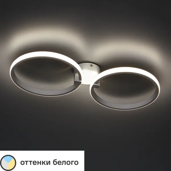 Светильник потолочный «Арктур» КС00004 6 м² регулируемый белый свет цвет белый