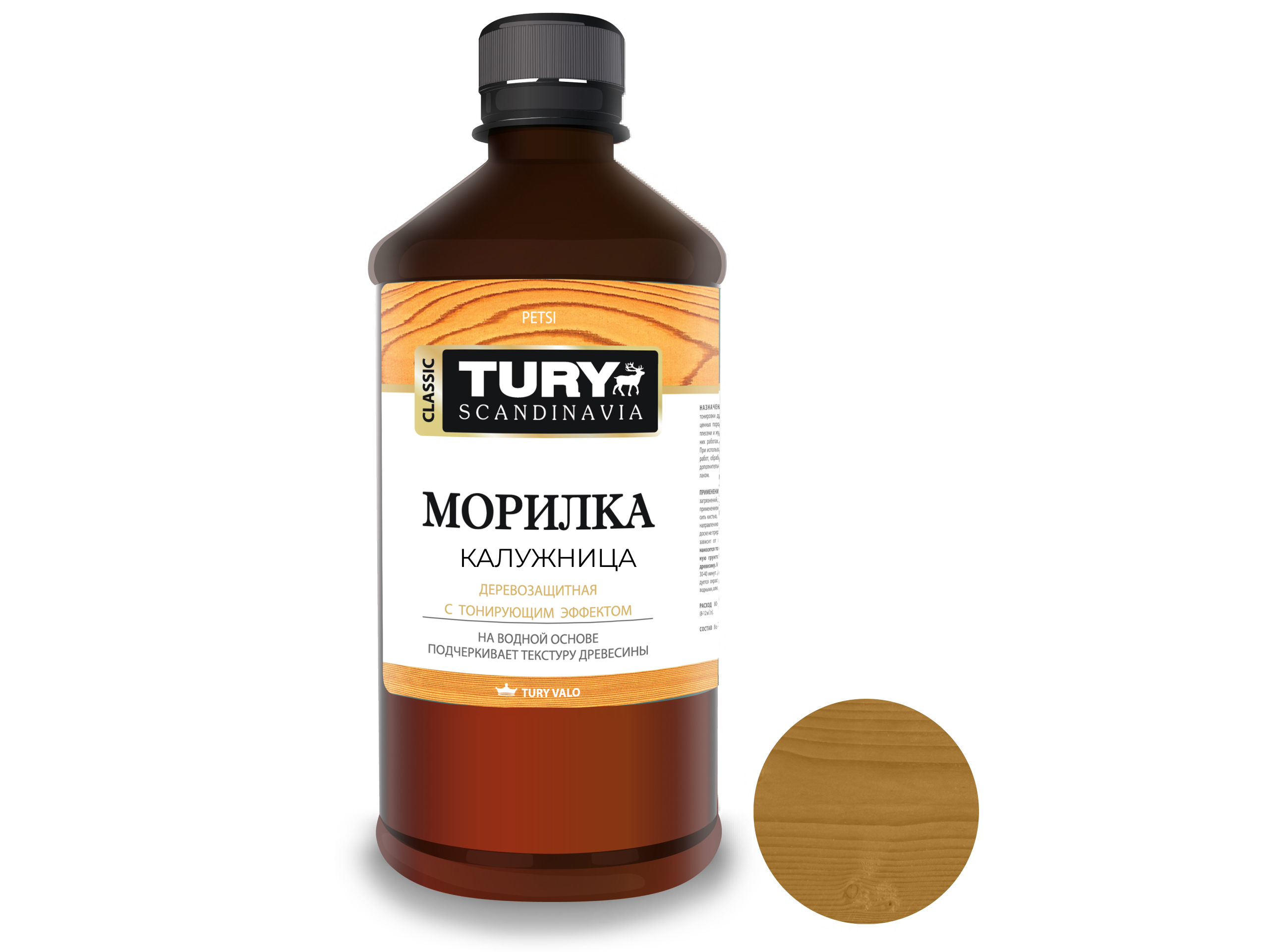 Морилка для дерева TURY 00002004590 0.5 л цвет калужница ✳️ купить по цене  137 ₽/шт. в Уфе с доставкой в интернет-магазине Леруа Мерлен