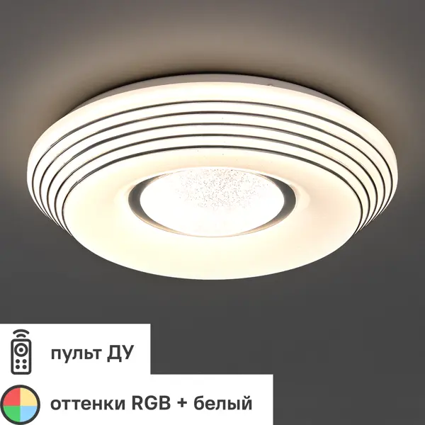 фото Светильник настенно-потолочный светодиодный lumin arte sirius-i с пультом управления, 20 м², изменение цвета rgb, цвет белый