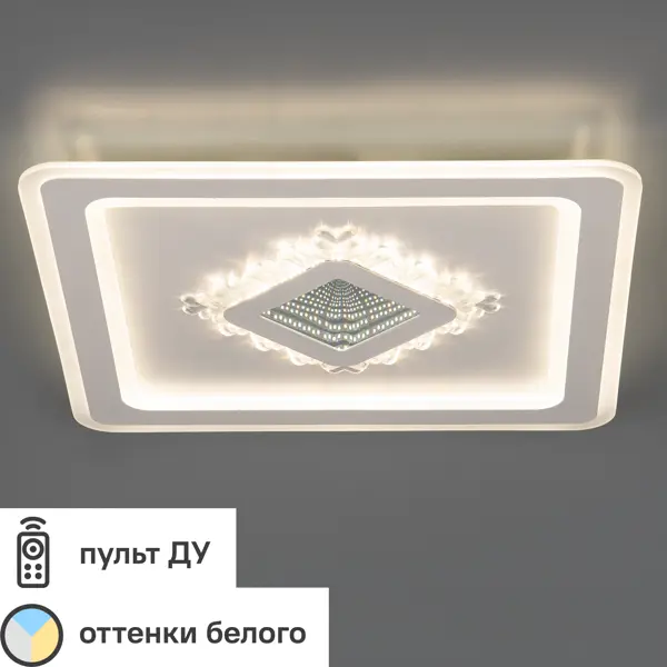 Люстра потолочная светодиодная диммируемая Ritter Crystal 3D 52367 3 с д/у 120 Вт 40 м² регулируемый белый свет цвет белый стразы для декора 2 мм разно ный