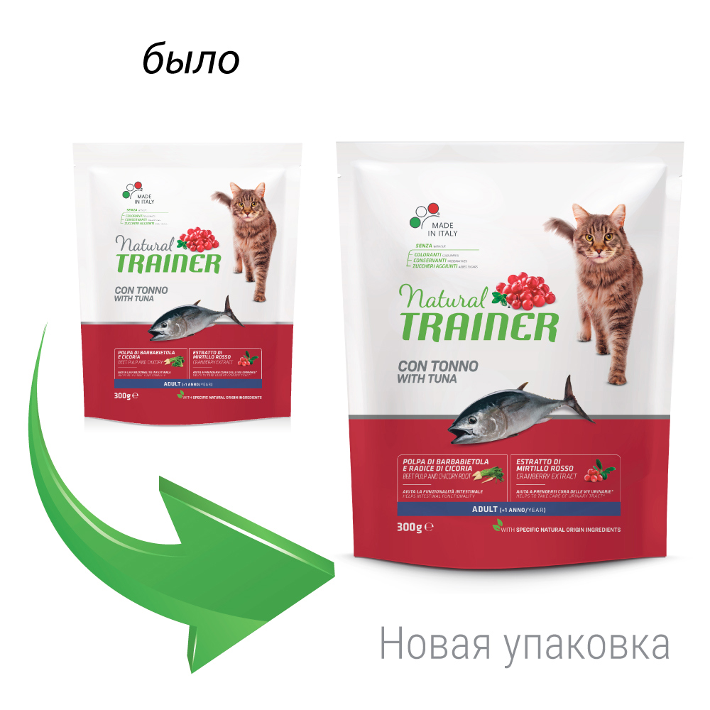 Сухой корм для взрослых кошек TRAINER Natural Adult Tuna Тунец 300 г ✳️  купить по цене 309 ₽/шт. в Наро-Фоминске с доставкой в интернет-магазине  Леруа Мерлен