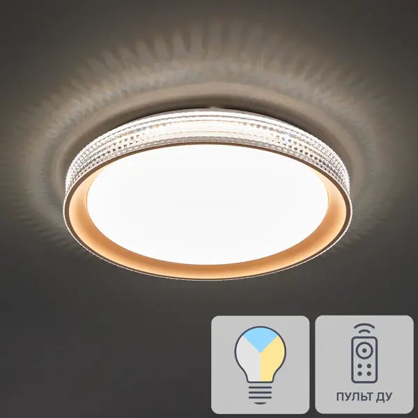 Настенный светильник светодиодный Lumion Shiny 3054/DL, регулируемый белый свет, цвет золотой