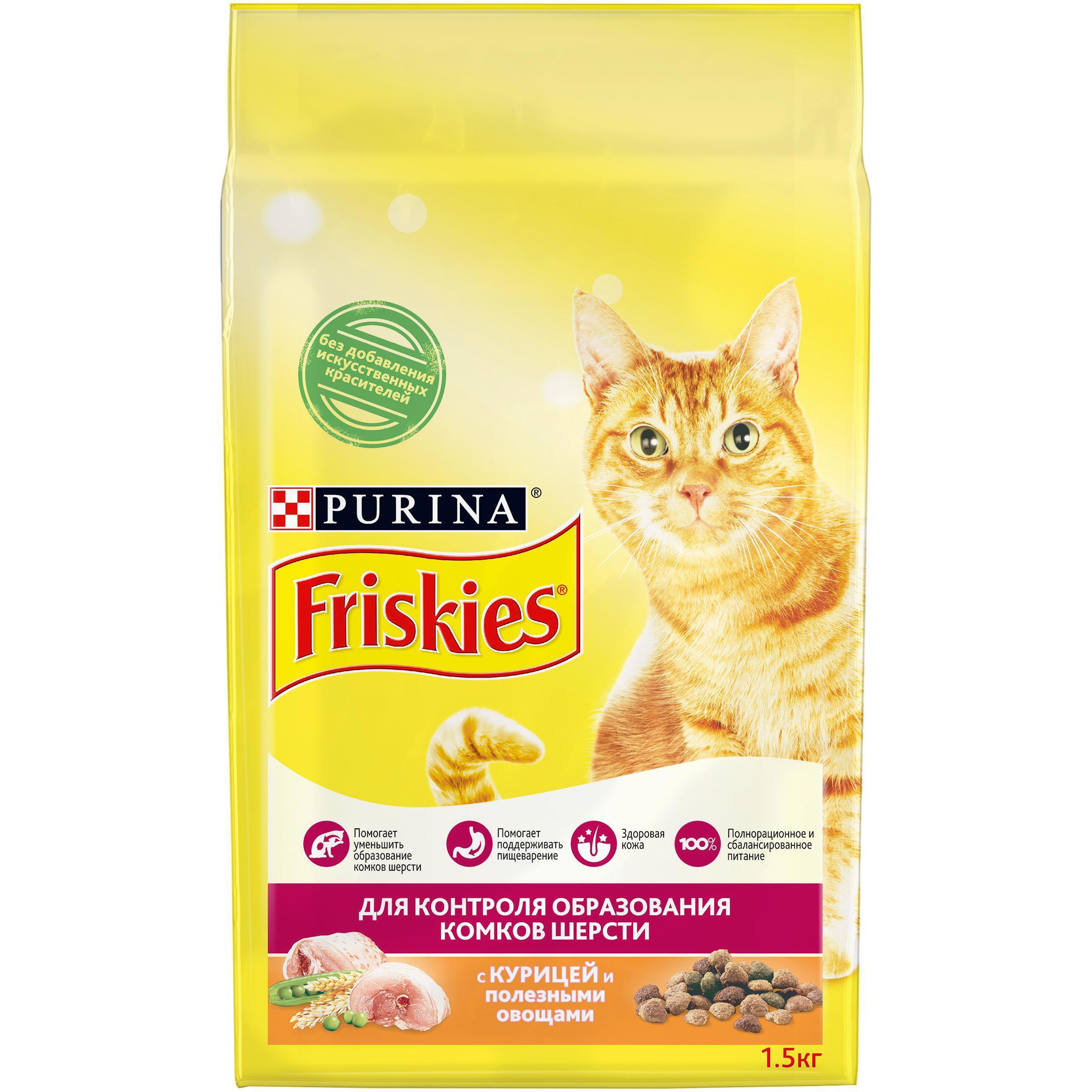 Friskies Сухой Корм Купить