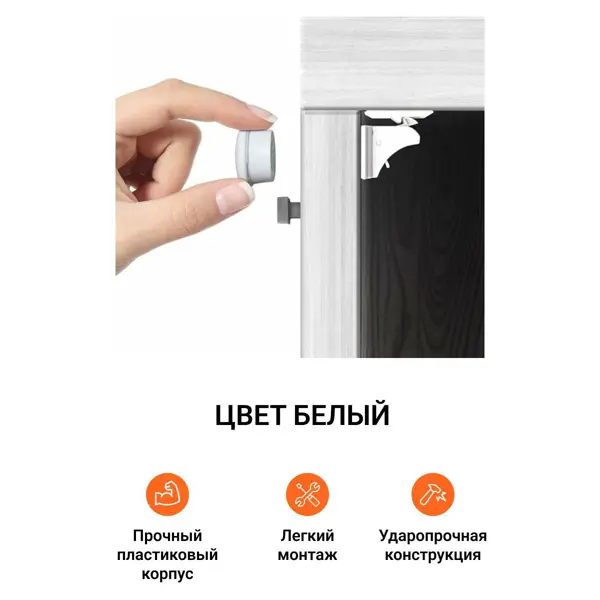Замок мебельный кнопочный для раздвижных дверей купить в интернет-магазине - nkdancestudio.ru