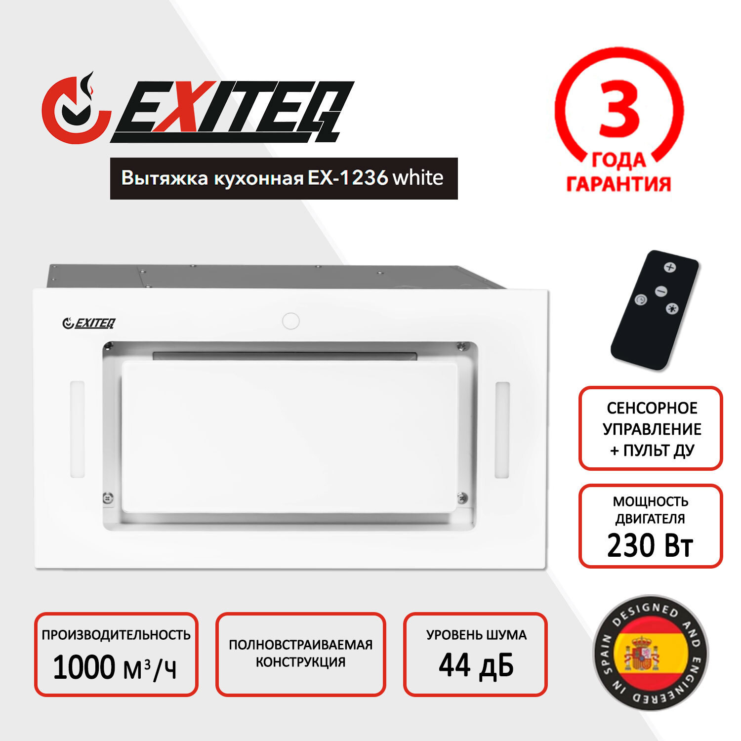 Exiteq ex 1236 white