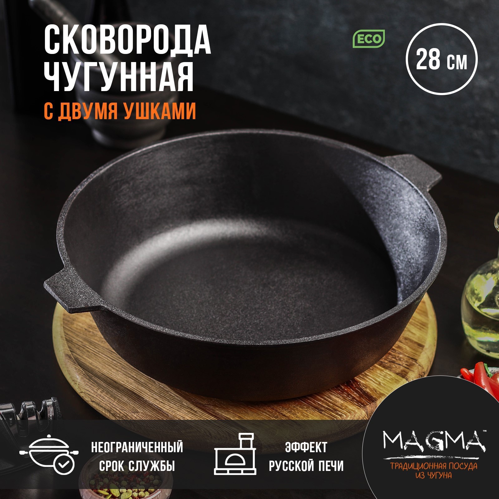 Сковорода Magma 9129530 28 см без крышки чугун цвет черный по цене 3449  ₽/шт. купить в Наро-Фоминске в интернет-магазине Леруа Мерлен