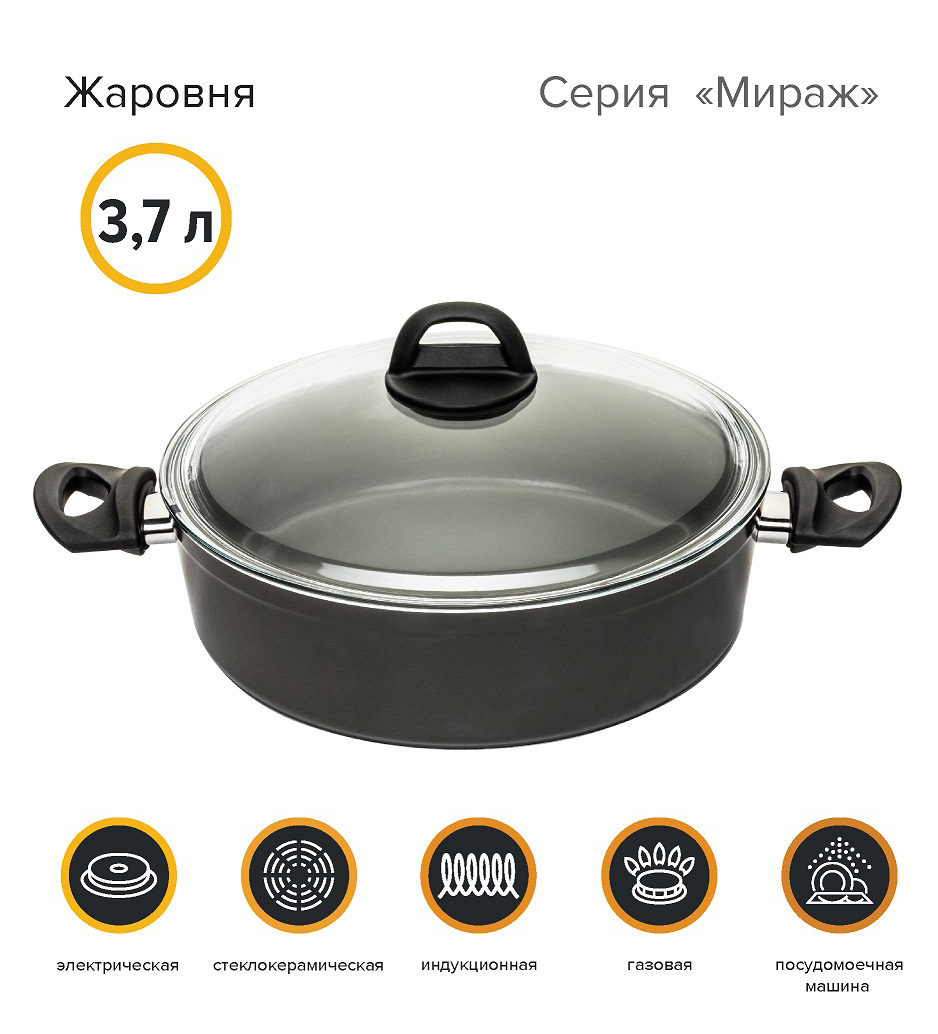 Жаровня 3.7 л с крышкой Катюша 79031-280-13 алюминий цвет серый ✳️ купить  по цене 2592 ₽/шт. в Рязани с доставкой в интернет-магазине Леруа Мерлен