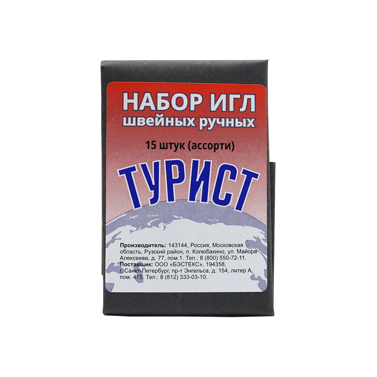 Набор универсальных швейных ручных иг Турист 15 шт ✳️ купить по цене 439  ₽/шт. в Архангельске с доставкой в интернет-магазине Леруа Мерлен