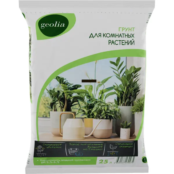 Грунт Geolia для комнатных растений 25 л грунт био для комнатных растений 10 л фаско