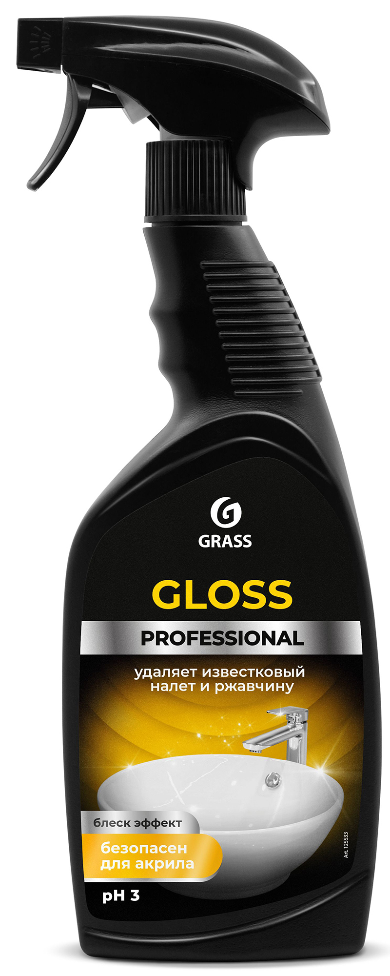 Grass gloss professional