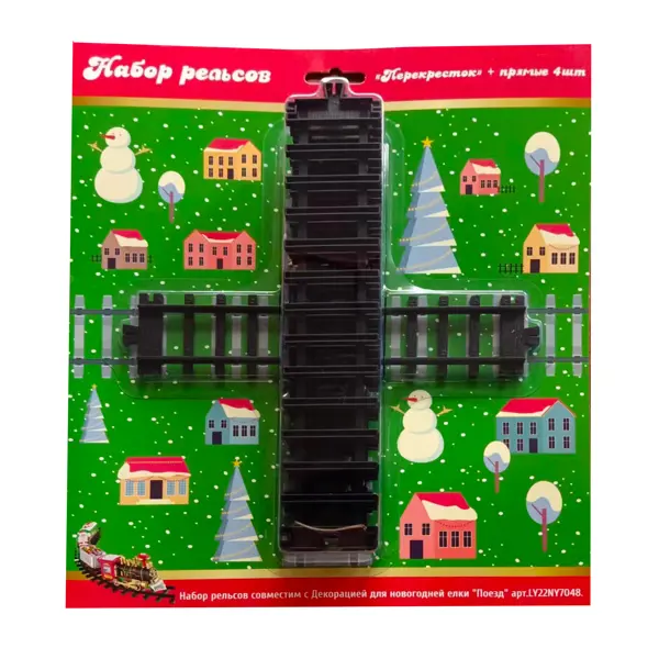 Новогодняя игрушка Рельсы крест/прямоугольные 35.5x30.5 см цвет черный подвеска новогодняя