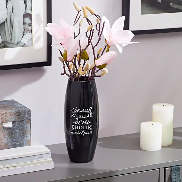 Ваза День стекло черная глянцевая 25 см декоративная ваза этно 150×150×130 мм серебряный