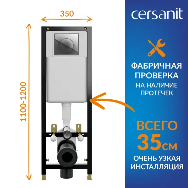 Cersanit s set del. Церсанит инсталляция комплектующие. Инсталляция 5в1 Cersanit DELFI S-Set-del/Black/tpl/CG-W.