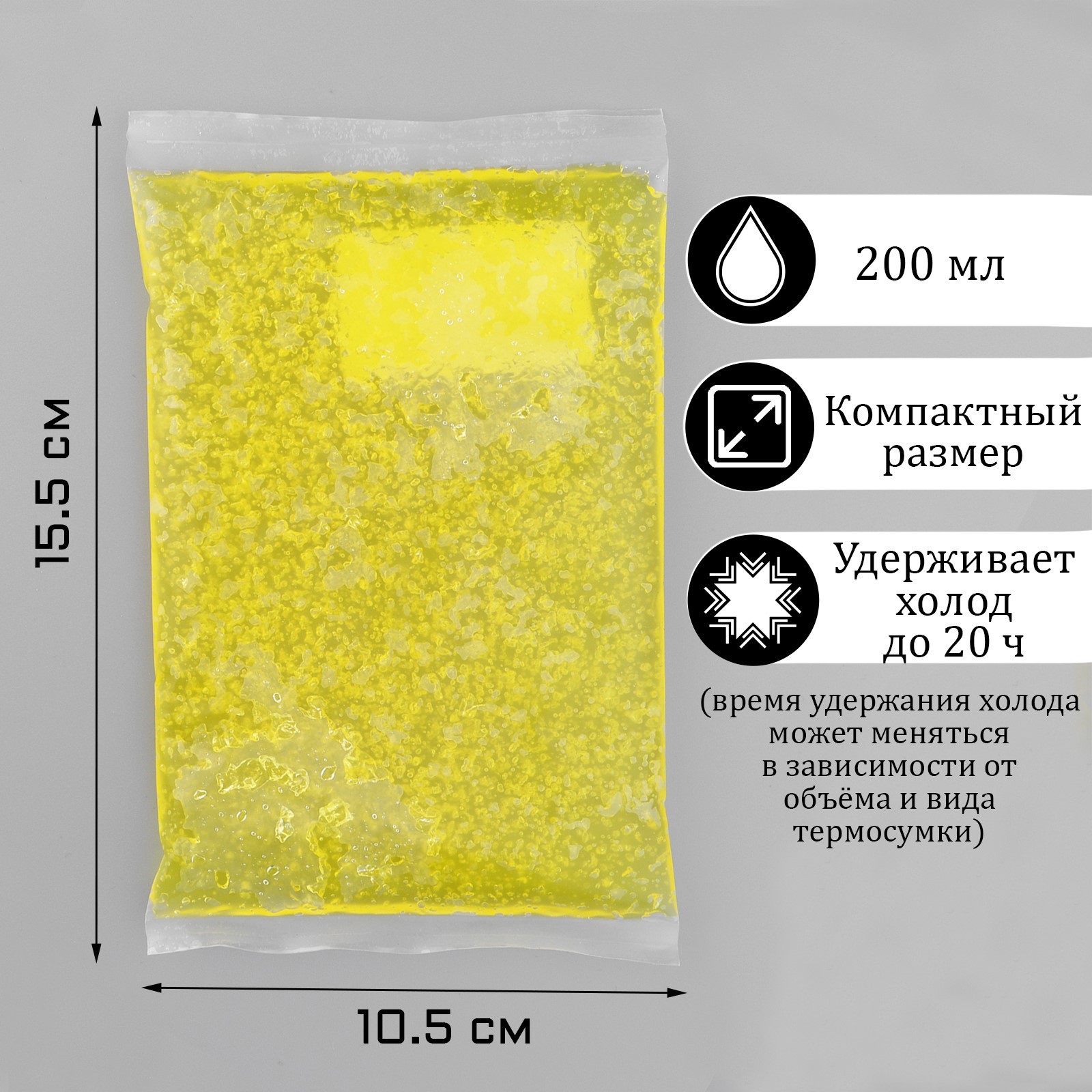 Мастер холода отзывы. Аккумулятор тепла для Термосумки. Аккумулятор холода мастер к. Аккумулятор холода "мастер к", 900 мл,. Аккумулятор холода губчатый медицинский.