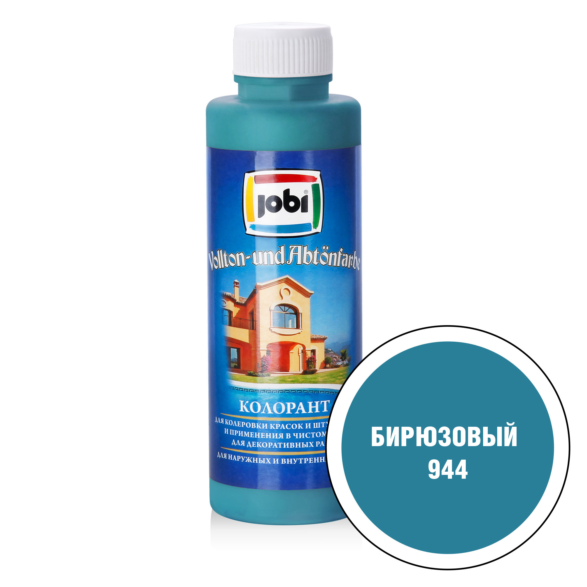 Колорант Jobi № 944 цвет бирюзовый, 500 мл ✳️ купить по цене 316 ₽/шт. в  Москве с доставкой в интернет-магазине Леруа Мерлен