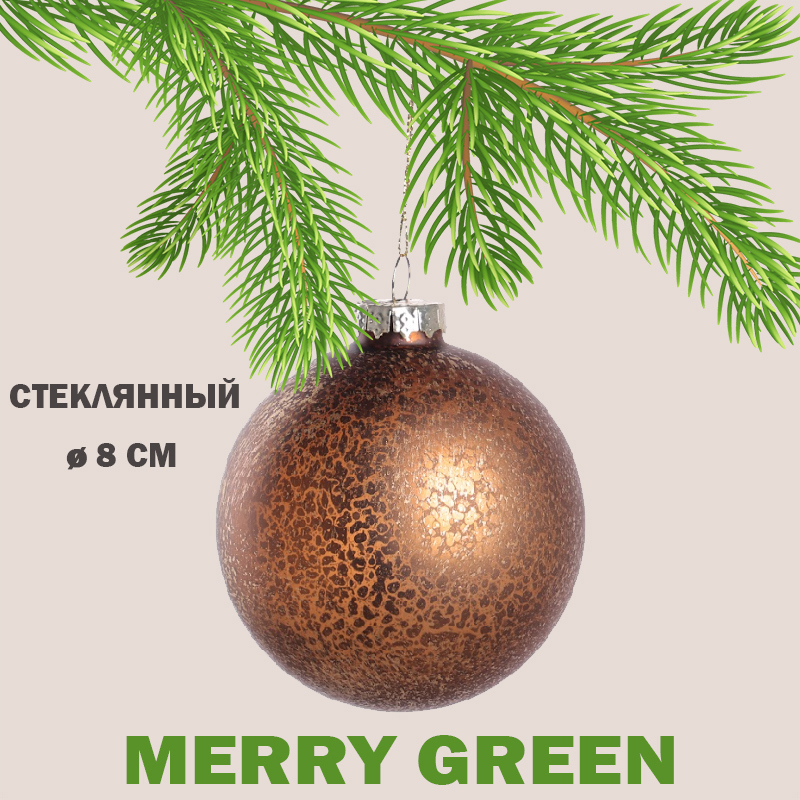 Merry green