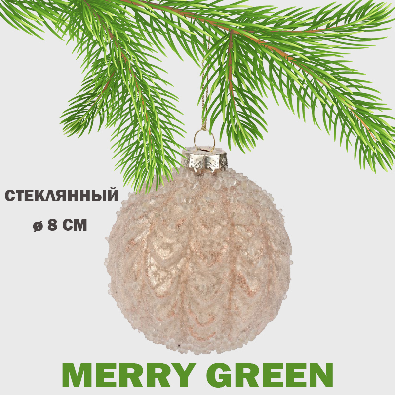 Merry green