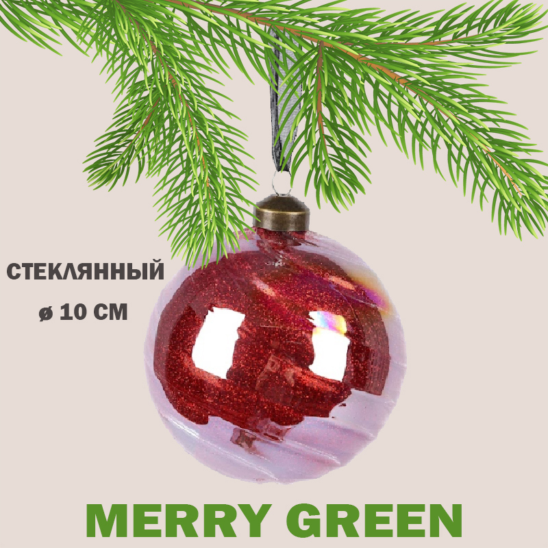 Merry green