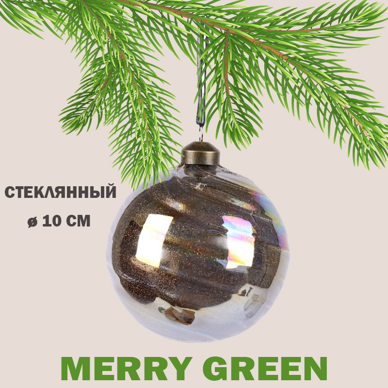 Merry green